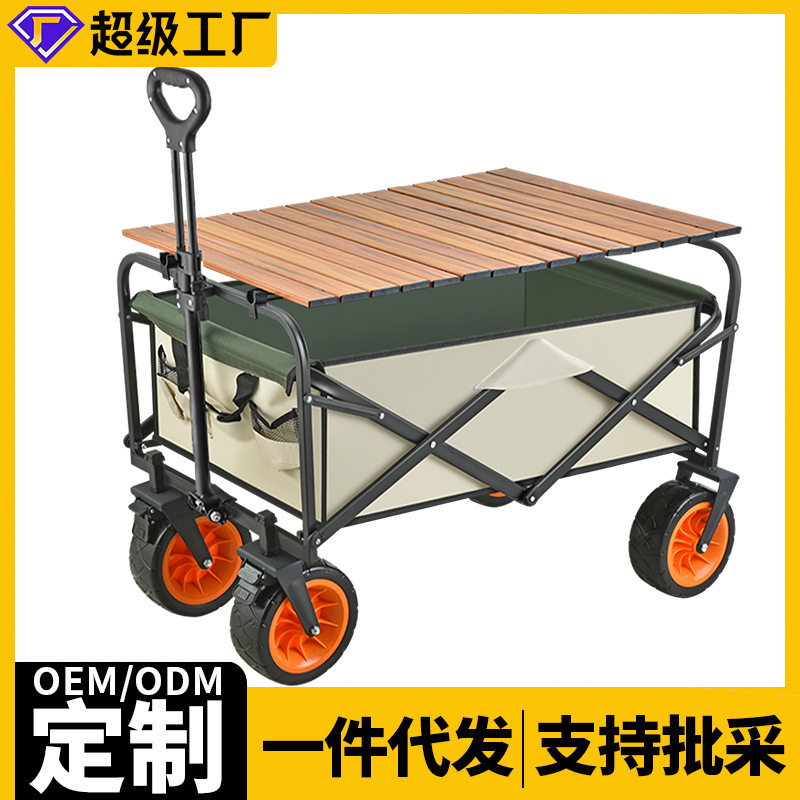 恒安节电器
